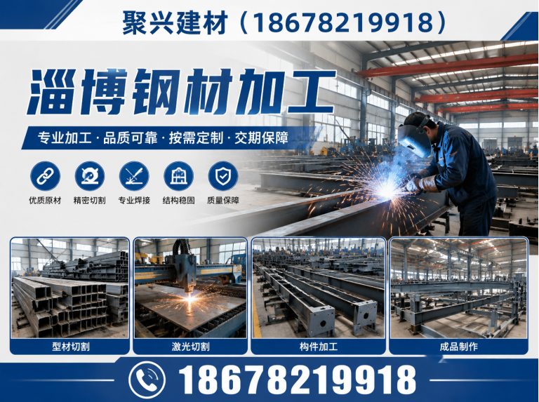 淄博热轧方钢展示图